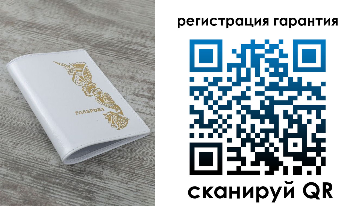 временная регистрация 2025 в Лобне