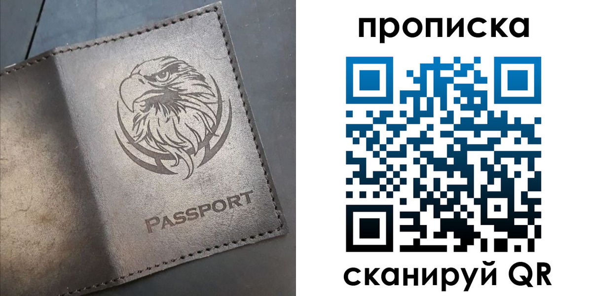временная регистрация 2025 в Лобне
