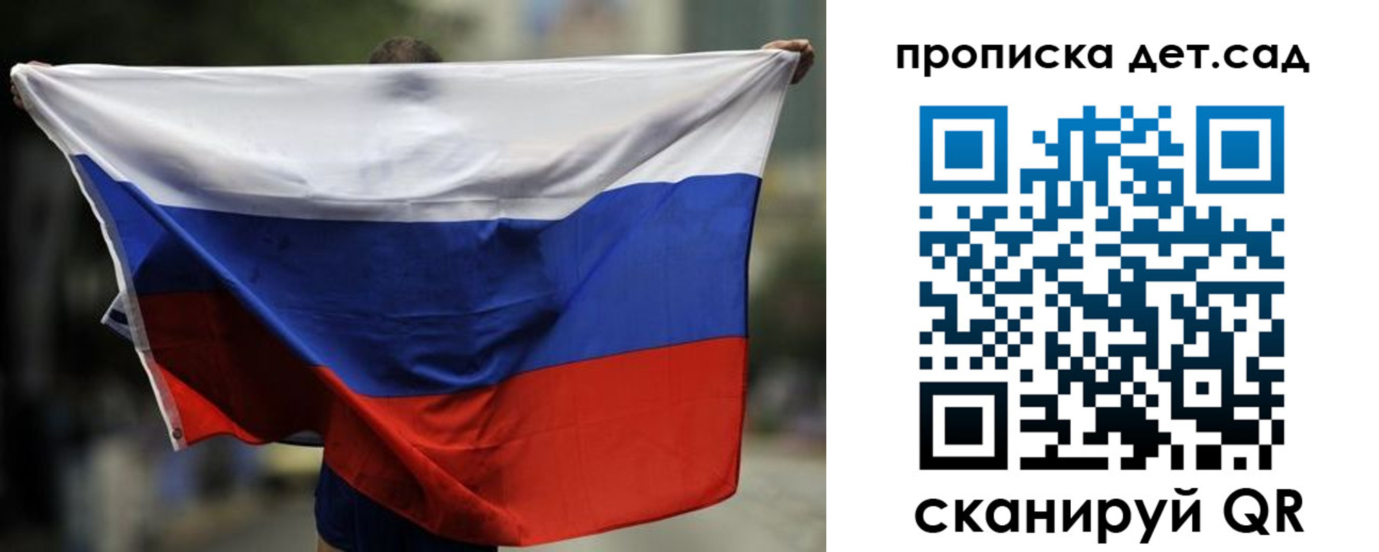 временная регистрация поиск в Лобне